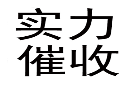 待核实债权：系借款还是债务？